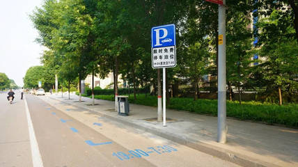 25104个!潍坊昌邑市第一批公共场所限时免费停车位来了